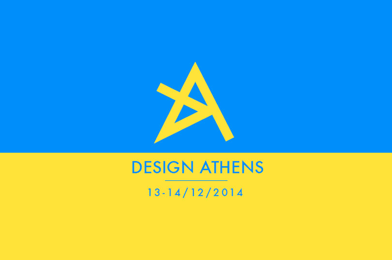 DesignAthens