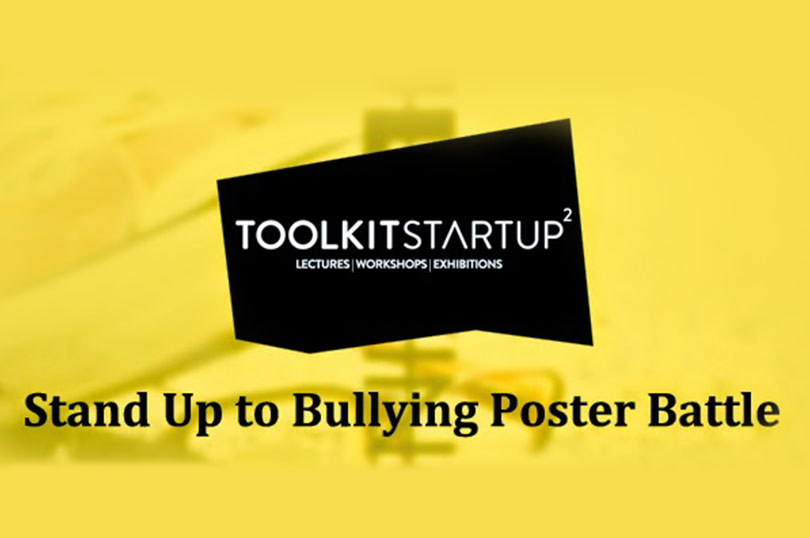 Έκθεση Αφίσας με θέμα το Bullying