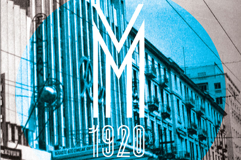 Metropolis 1920 free font