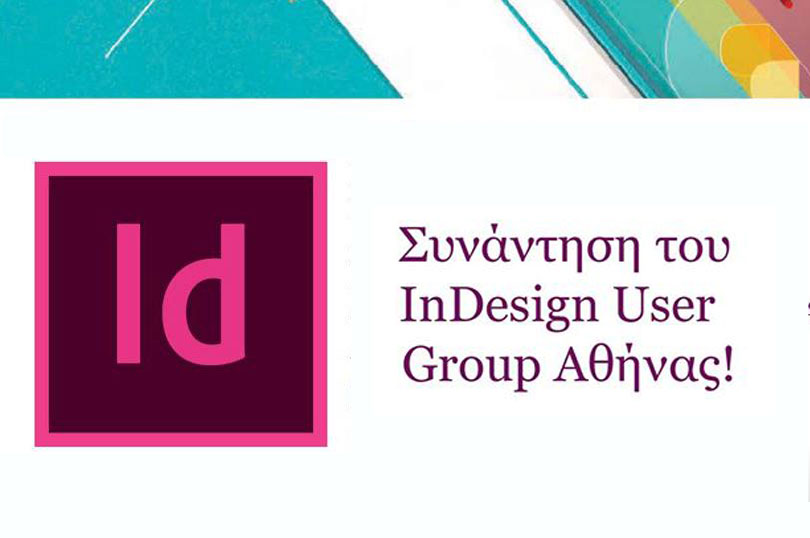 InDesign User Group Αθήνας 2019